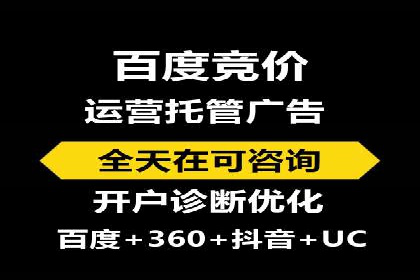 微信信息流广告运营：一则流量转化的经典实例