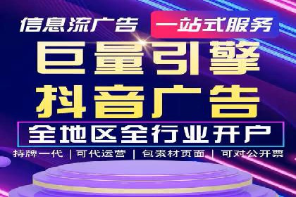SEM推广托管服务，成功案例盘点